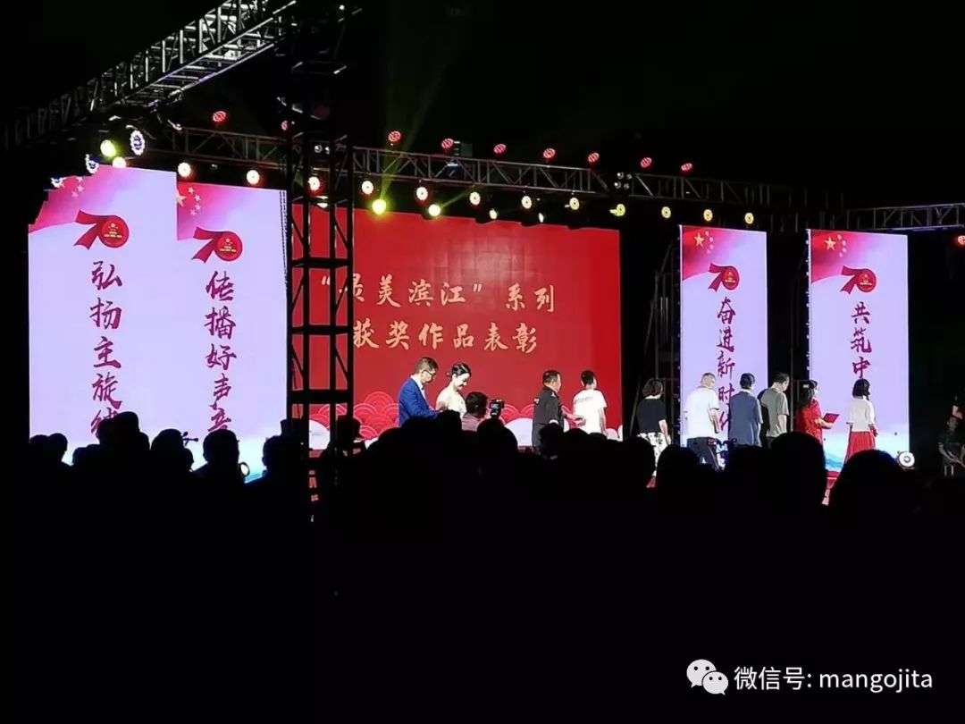 芒果很忙湖南,芒果很忙山东