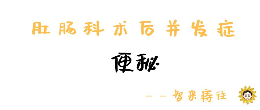 做过肛肠手术后便秘怎么办,肛肠手术后产生便秘的原因