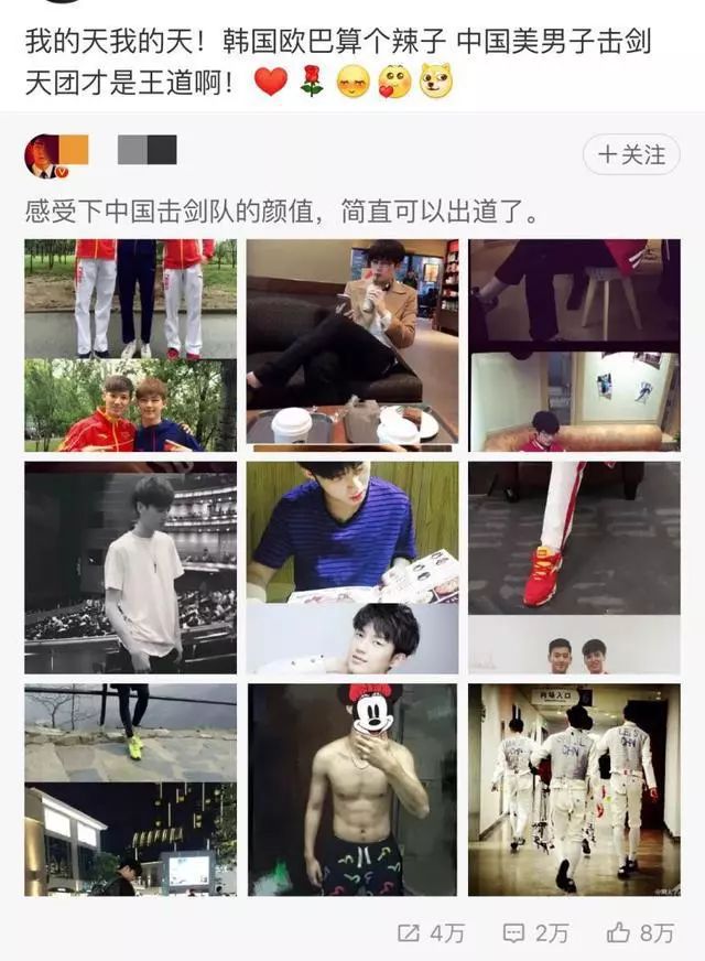 击剑的大师比赛,南昌击剑大师赛