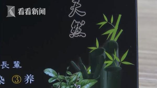 经常用一洗黑对人体有伤害吗,央视曝光一洗黑致癌