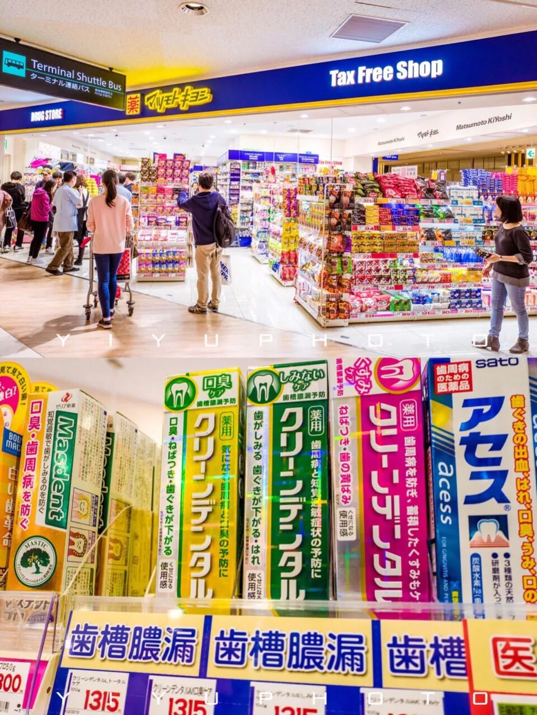 全球最好的机场是哪个机场啊,机场有什么值得买的