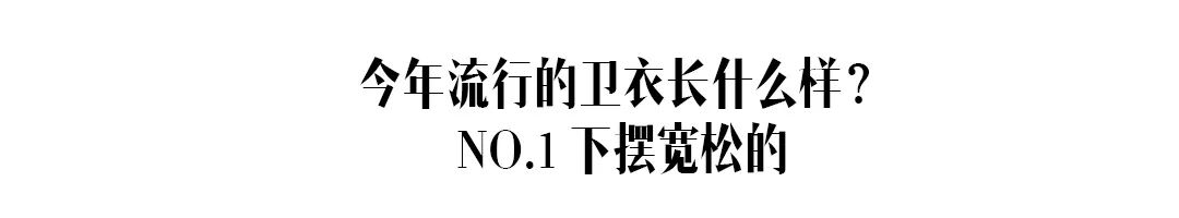 100块左右的卫衣质量怎么样,几十块的卫衣和几百块区别