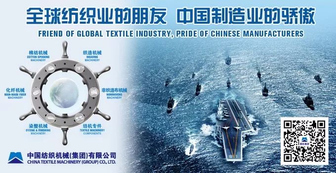 中国纺织面料及辅料博览会,上海纺织面料春季展