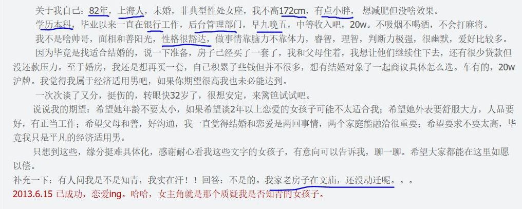老婆刚得绝症，渣男就网约mm唱歌看电影了！篱笆网沸腾了