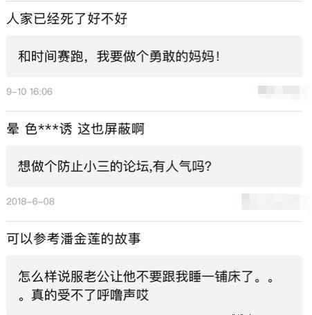 老婆刚得绝症，渣男就网约mm唱歌看电影了！篱笆网沸腾了