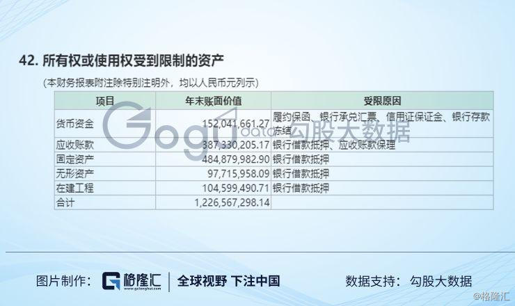 台海核电这家公司怎么样,台海核电是军工概念吗