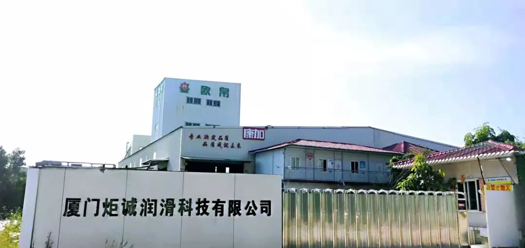 企业创新档案|欧帛石化：2年开发6个系列200多品类，传统石化企业是如何“硬气”转型的？