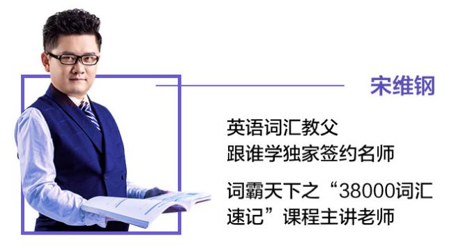 100个英语单词速记图文,速记英语单词的方法公式