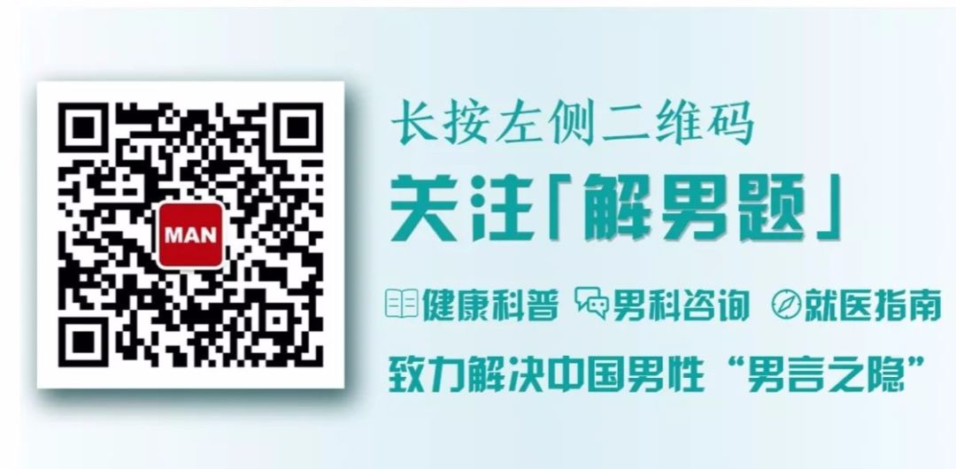 补肾app大全,还有什么补肾的广告