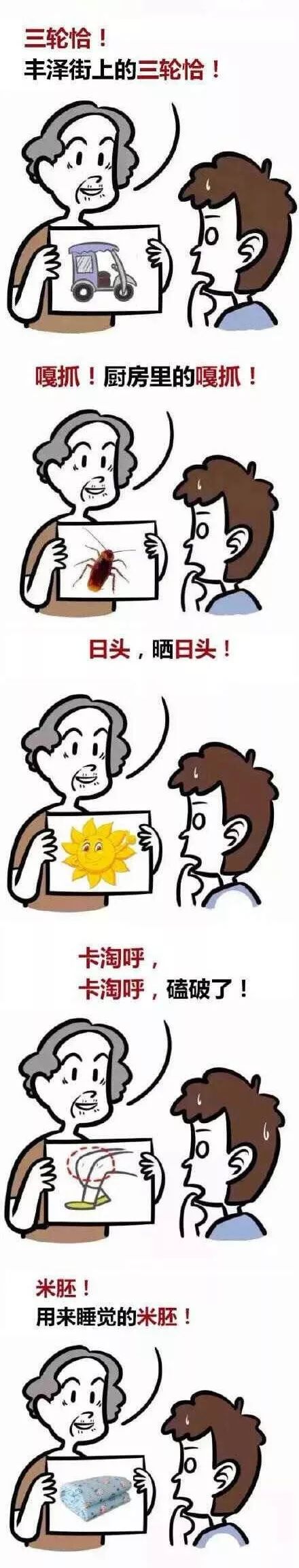 姥姥和外婆有什么区别呢,姥姥和外婆有啥区别呢