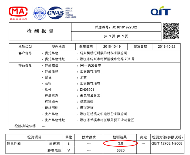 家中门把手静电很重怎么办,家中静电多是怎么回事