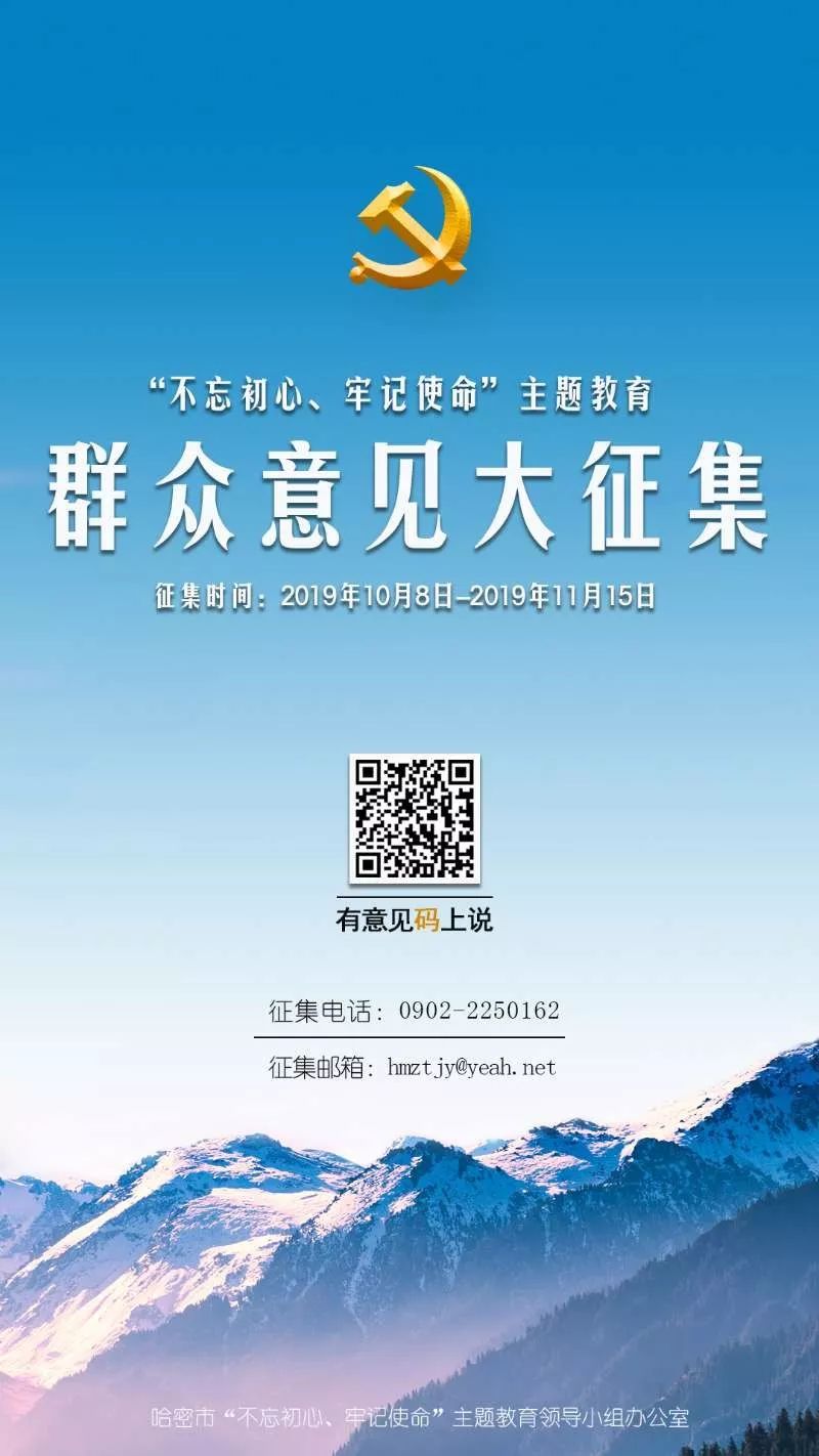 哈密成品油调价最新消息,哈密供热最新通知