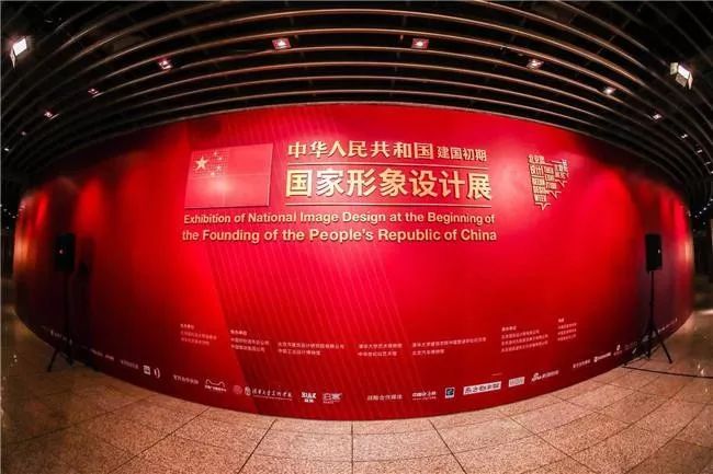 五星红旗设计由来,设计新中国五星红旗