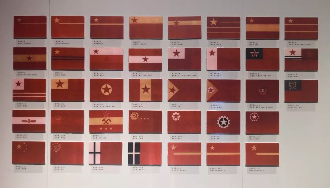 五星红旗设计由来,设计新中国五星红旗