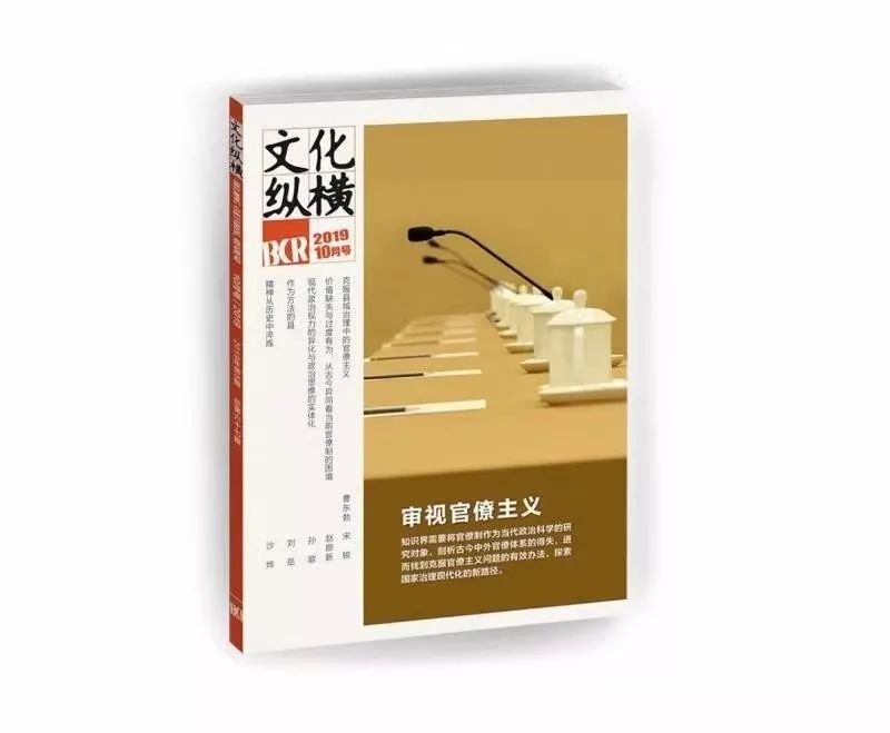 钱穆中国文化通史,被误读的钱穆史学