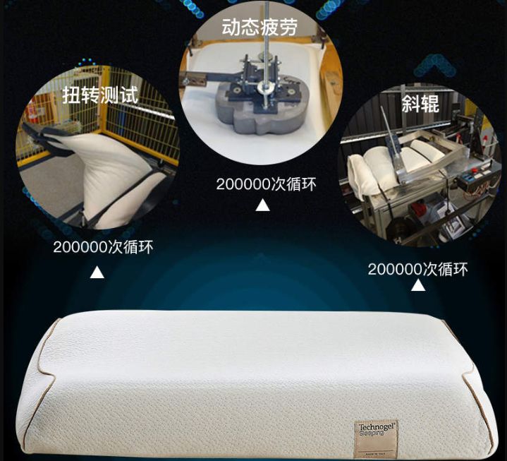德国专利，最顶级的枕头！舒缓压力、四季通用～将科技与健康完美结合凝胶枕，躺着它真的很舒服