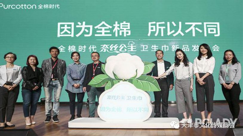 澶╂触鏂囧寲浼犲獟鍟嗕細浼氬憳,浼氬憳钀ラ攢瀹ｄ紶绛栧垝