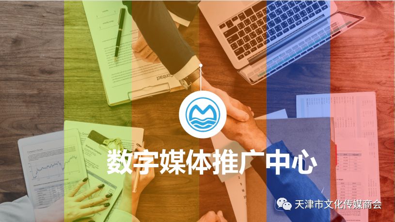 澶╂触鏂囧寲浼犲獟鍟嗕細浼氬憳,浼氬憳钀ラ攢瀹ｄ紶绛栧垝