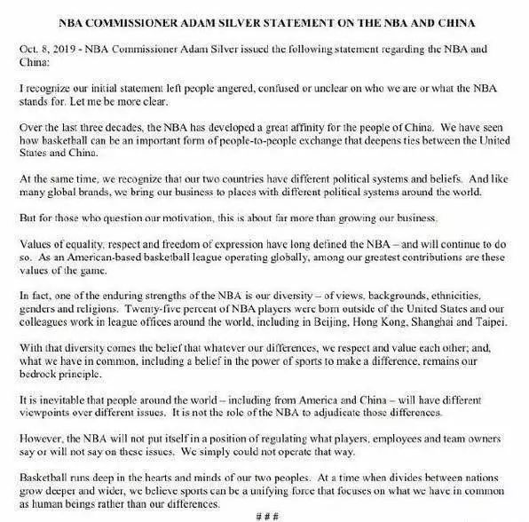 依然支持莫雷！肖华连夜来华，中企全面暂停合作