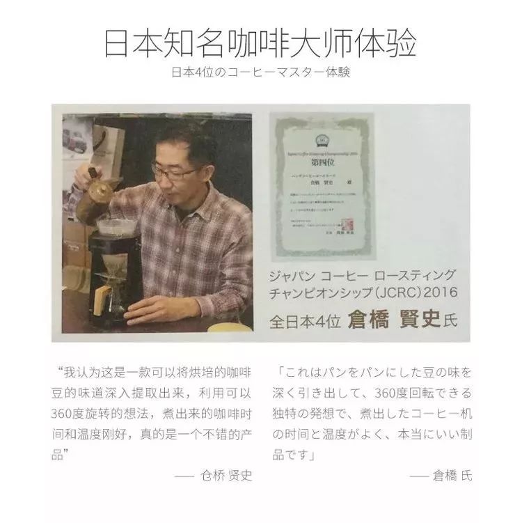 便携式智能咖啡机,日本智能咖啡机