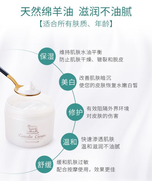 秋冬保湿必备面霜良心推荐,澳洲正品绵羊油面霜大容量200g