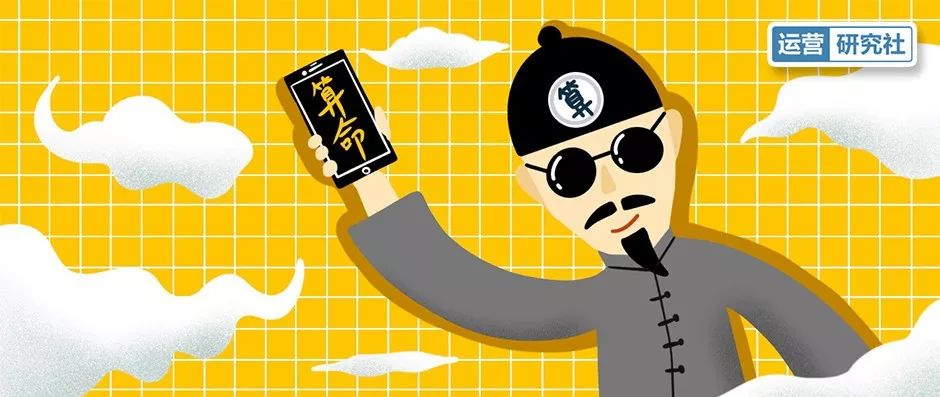 网络占卜算命运,算命割韭菜套路