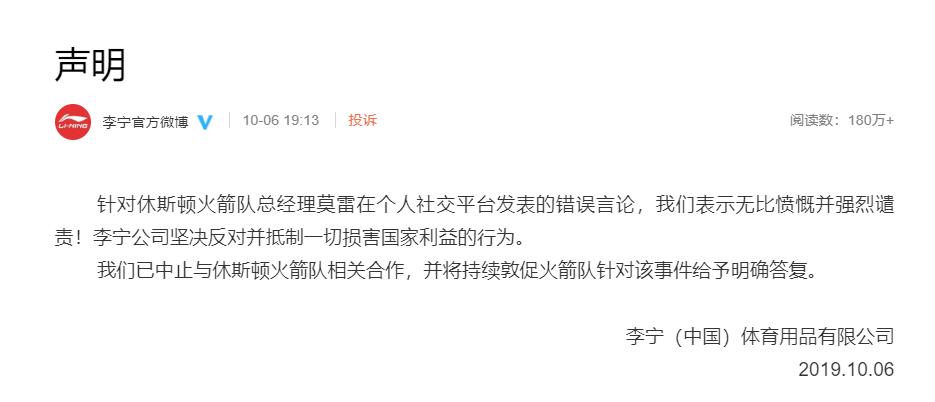 nba最危机的公关 (nba的危机公关)