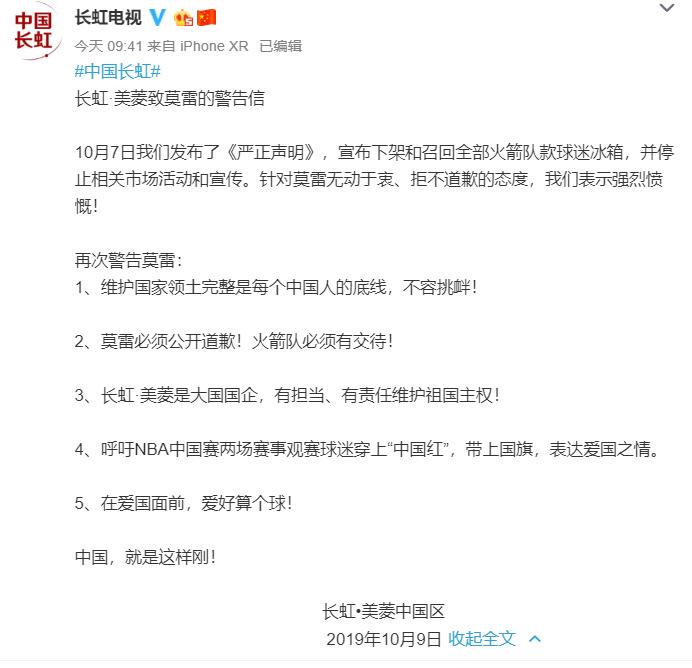 nba最危机的公关 (nba的危机公关)