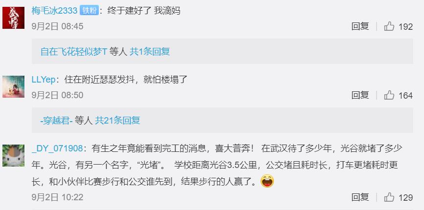 五道口宇宙中心是什么学校,五道口宇宙中心介绍