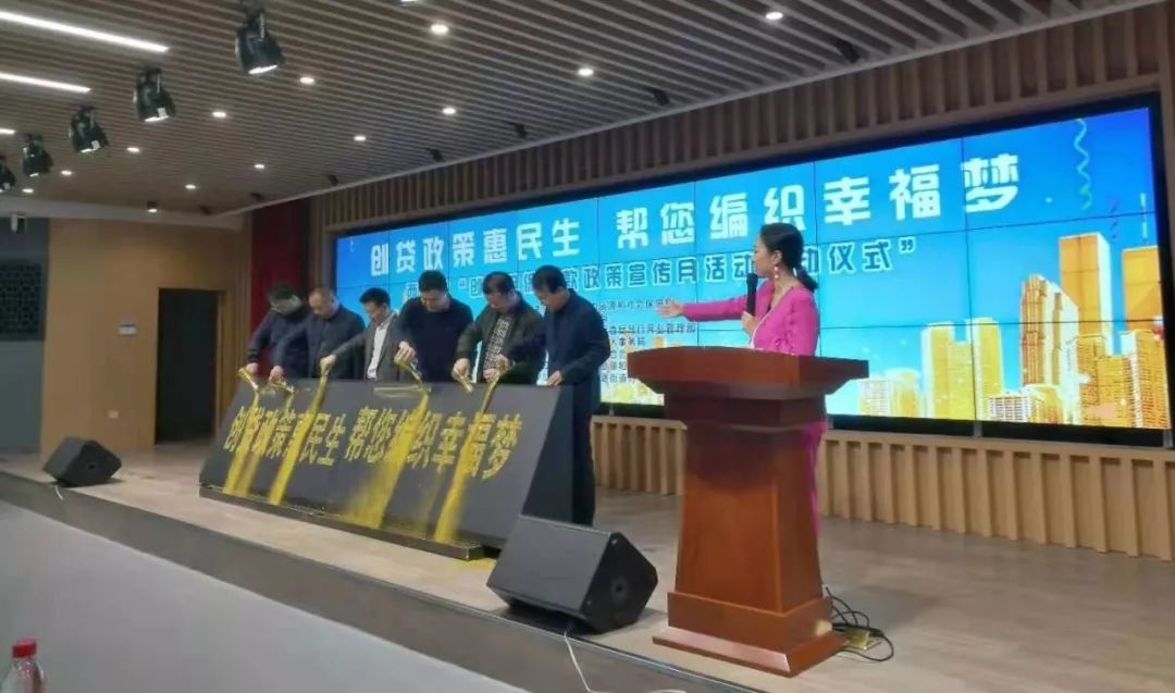 西安创业公司贷款政策,西安个人创业贷可贷多少