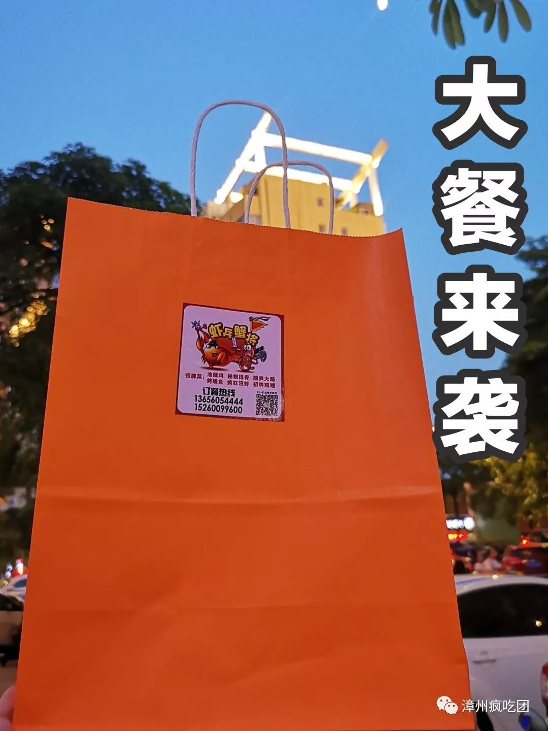 在漳州快五年！生意太好了！超多人在夸！吃了一次又一次