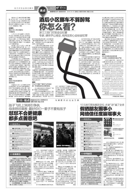 朋友圈十元改地址,微信10元改朋友圈定位