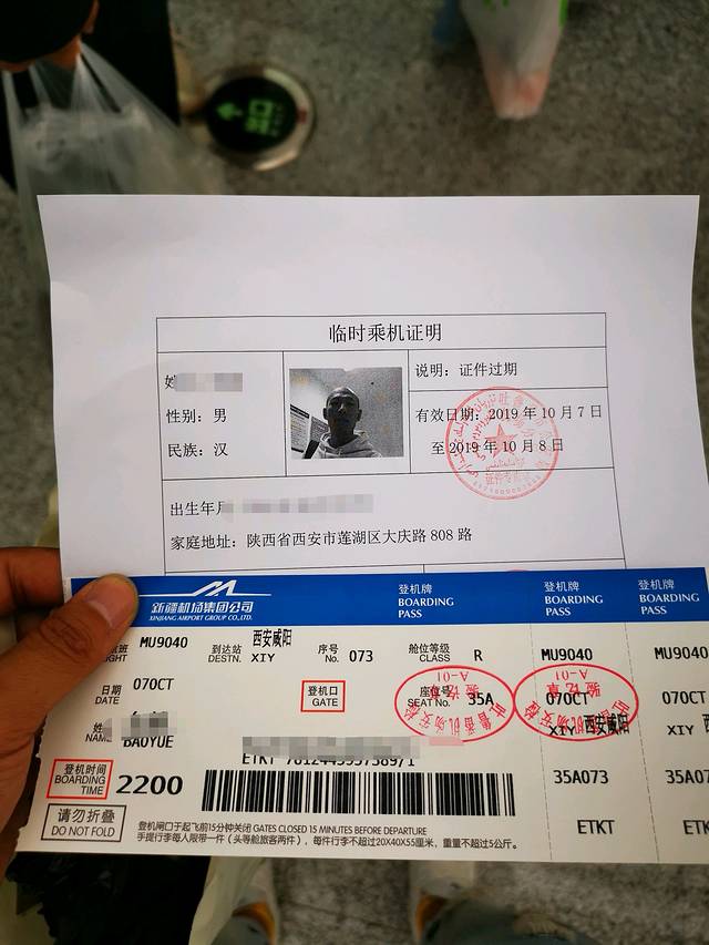 走过了圣城拉萨，这次让我们出使西域——*疆新**，一个来了之后会上瘾的地方