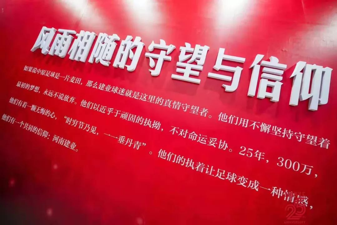 从老大哥到李佳琪，建业品牌是怎么玩出花的？