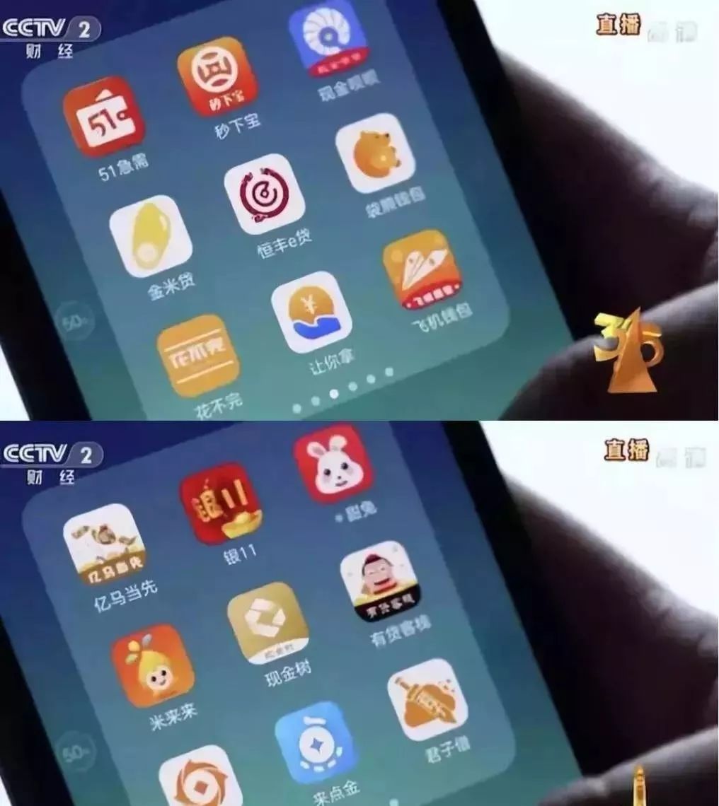 警惕这类网贷套路切勿上当,警惕新型骗局80余人被抓捕