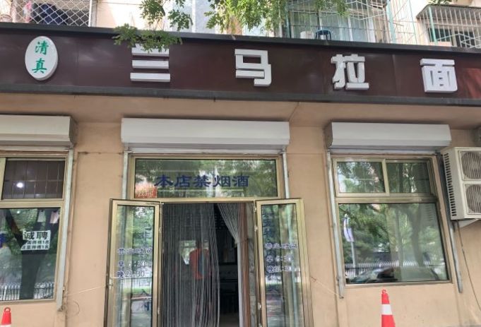 北京必吃15家馆子,北京藏得最深的二十家馆子