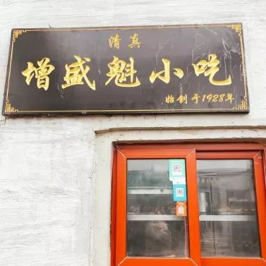 北京必吃15家馆子,北京藏得最深的二十家馆子