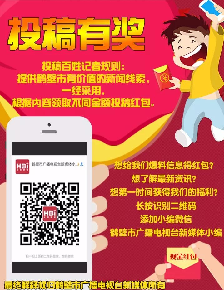 鹤壁是全国文明城市么,鹤壁是哪个省的城市