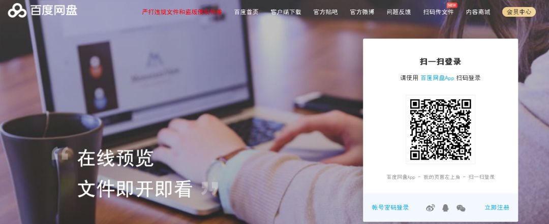 64GB不再是乞丐版！手机扩容其实很简单