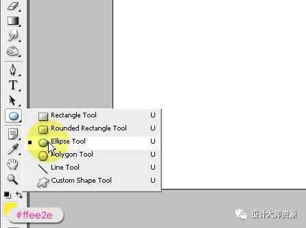 ps怎么插入人民币符号,ps快速制作logo