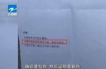 练习瑜伽拉伤膝盖内侧韧带怎么办,适合膝盖韧带损伤的锻炼瑜伽
