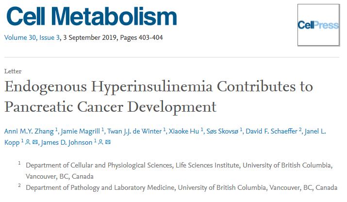 胰岛素高44点2严重吗,大量注射胰岛素的后果