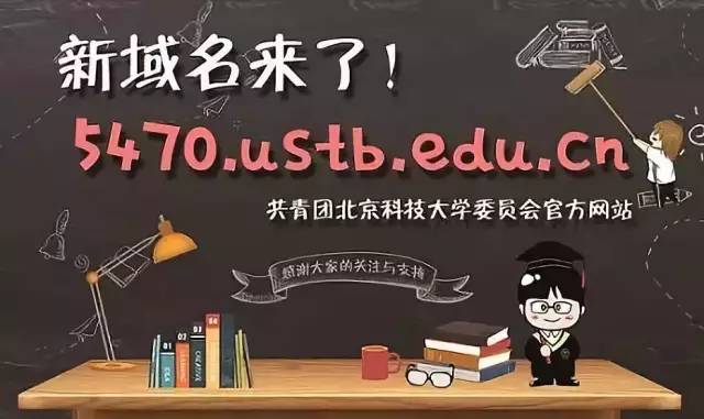 歪猫视觉设计学生创业团队招新啦！