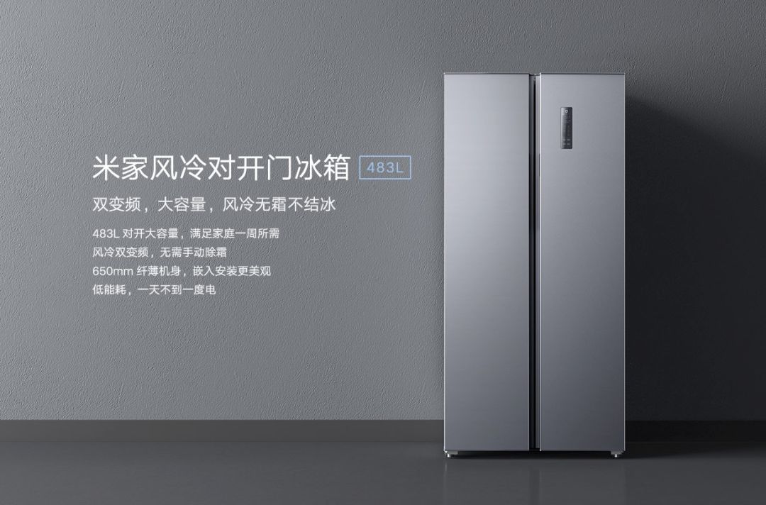 容声冰箱483升十字四开门冰箱,年轻人的第一台西门子冰箱