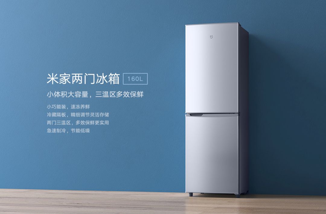 容声冰箱483升十字四开门冰箱,年轻人的第一台西门子冰箱