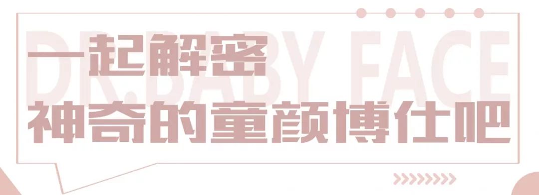 想要素颜想要美颜,想要素颜气色好