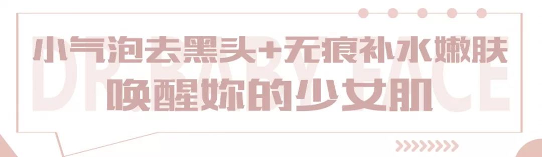 想要素颜想要美颜,想要素颜气色好