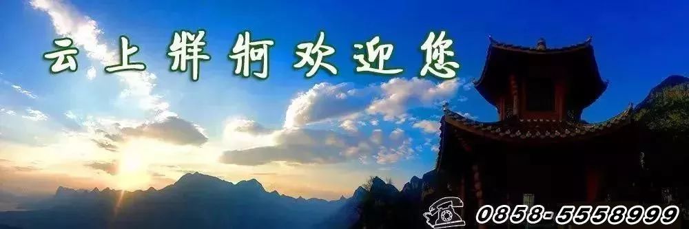 学前教育阶段学生资助政策告知书,六盘水教育资助发放时间