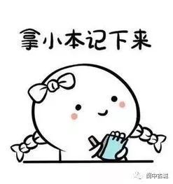 【提醒】老人去世后留下不知密码的银行卡，家人怎么取出余款？