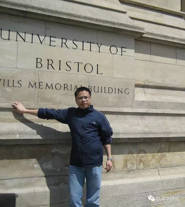 译论｜|汪宝荣：鲁迅小说英译面面观：蓝诗玲访谈录